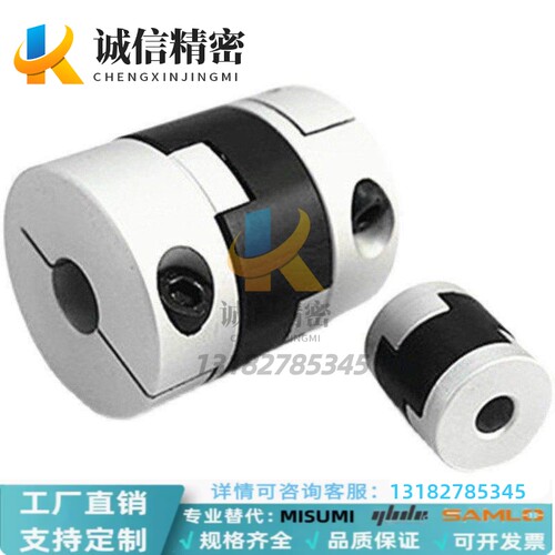 联轴器GCOC GCOCLK GCOCRK25 GCOCWK32/16/20/40-6/8/10/12/14/15
