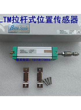 比利时Beta Scale位移传感器LTM-50S LTM-75S LTM-100S拉杆电子尺