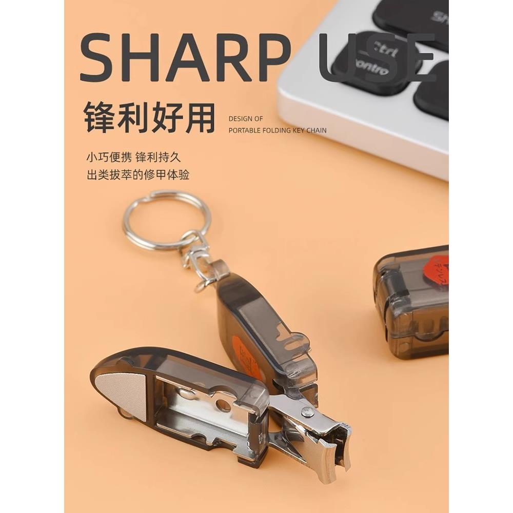 迷你折叠指甲剪刀家用不锈钢便携式指甲修剪工具指甲修剪器套装指