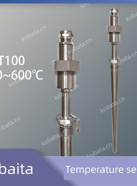 Pt100温度传感器084Z8156变送器温度探头