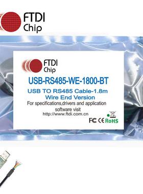 FTDI USB转RS485 WE 1800转换器USB转485串口通讯线 线下载线 线