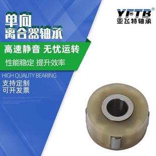 单向离合器轴承KI 196型号多样单向滚针轴承