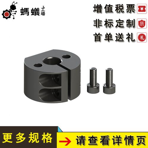 45号钢底座用圆形支架RCP01 02 11 12 21 22-D10 12 15 20 25 30