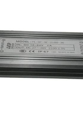 质保2年32V3A3c低压100w40-80V工矿灯调光电源LED驱动