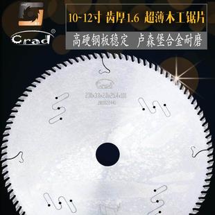 1.6厚8 10进口合金切割片竹木木工塑料管专用超薄锯片12寸140齿