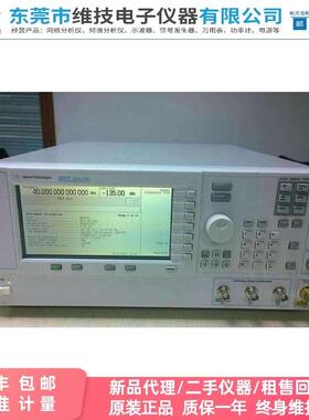 原装美国是德Keysight E8257D 模拟信号发生器E8257D 20/40GHz