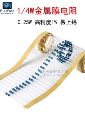 1/4W金属膜电阻9.1K/10K/12K/15K/18K/20K/22K/24K/27K/30K/33K