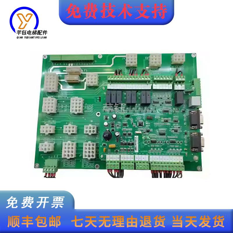 电梯轿顶接口板HY-DT-TCB-V3.0 通讯板插件板MCTC-CTB-A(B)