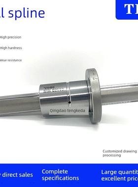 日本THK原装进口滚珠丝杆实空心特殊花键轴LBF LBR15 20 25 30 40