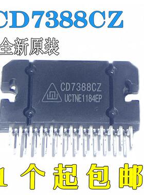 全新原装CD7388CZ ZIP-25脚汽车功放音频大功率放大器IC功放芯片