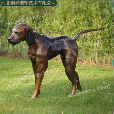 哈巴狗细狗纯铜狗雕塑生肖狗铸铜雕像Bronze sculpture of a dog