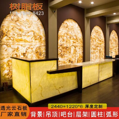 雪花透光石人造大理云石圆柱异形 灯光片背景墙酒店KTV天花厂家