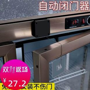 。免打孔家用闭门器缓冲关门铁拉门闭合推移推拉隐藏式自动关门神