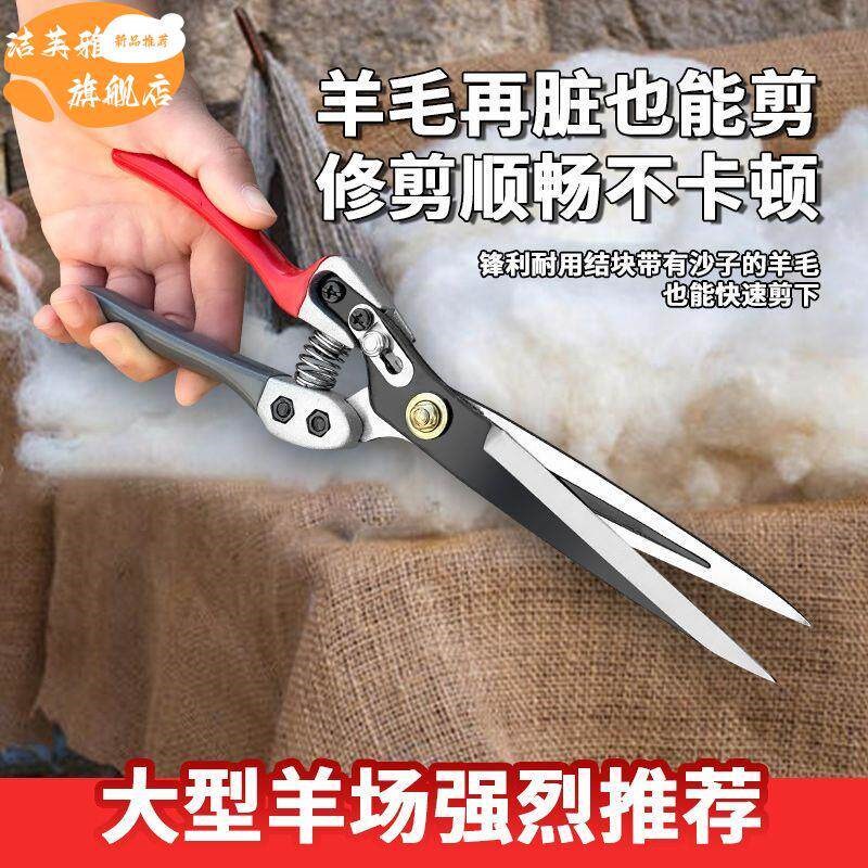 羊毛剪刀手动长嘴剪子加长型专用剪工具弹簧兔狗毛家用修毛羊毛剪