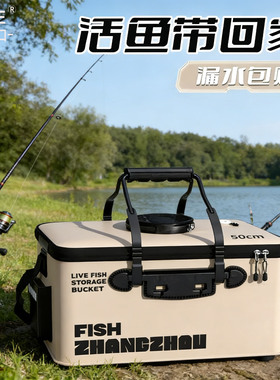 日本进口AVPE多功能鱼护桶户外可折叠钓鱼野钓鱼桶装水桶耐用加厚