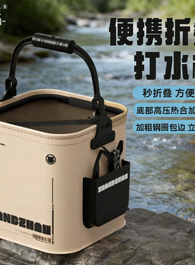 日本进口AVPE打水桶钓鱼装备野钓可折叠手提鱼护装鱼桶户外活鱼桶