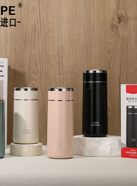 日本进口AVPE304不锈钢小巧迷你泡茶杯保温杯高颜值便携水杯礼品