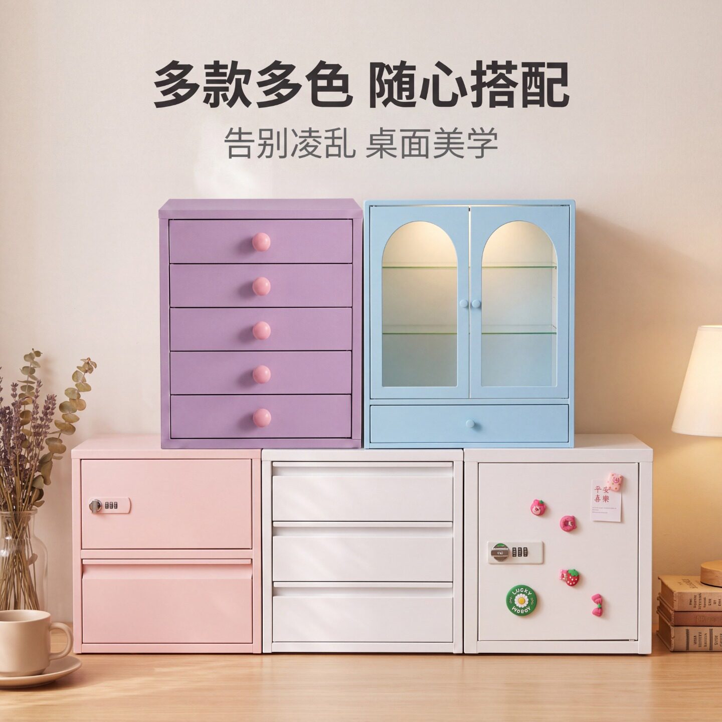 桌面密码储物柜首饰收纳盒
