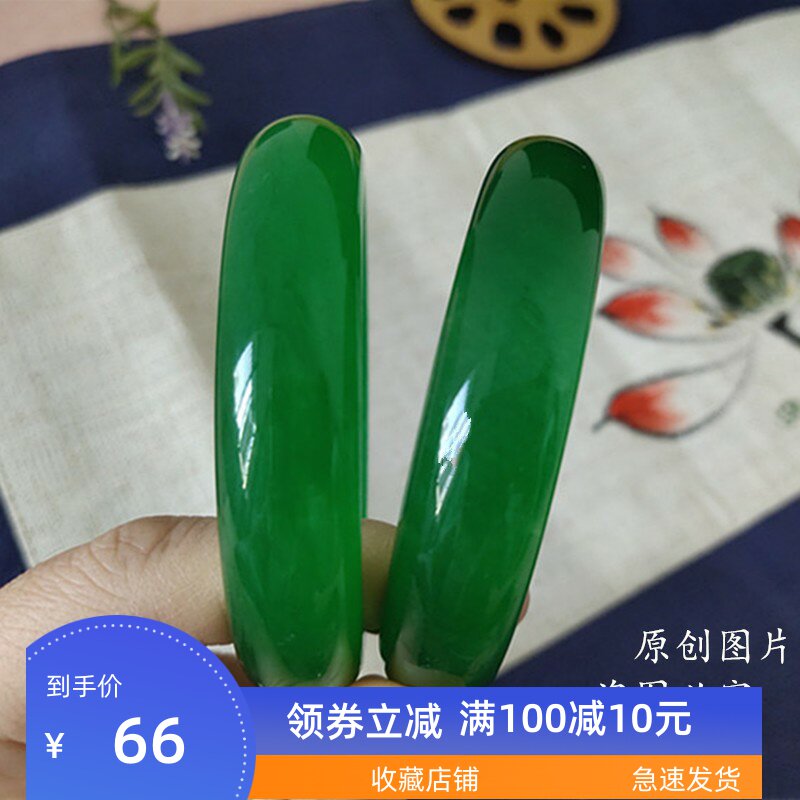 金丝玉手镯绿色镯子帝王绿满绿玉手镯