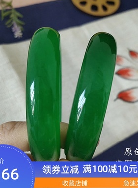 金丝玉手镯绿色镯子帝王绿满绿玉镯石英岩玉送老人送妈妈老婆礼品