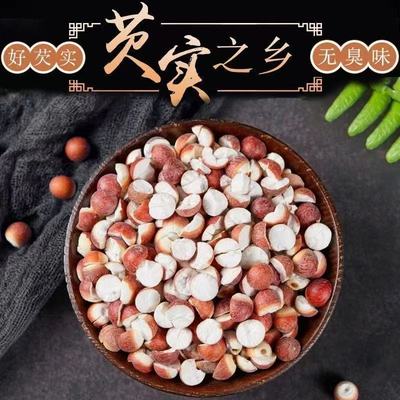 250g余干芡实两半新鲜鸡头米干货煮粥大号两半江西上饶产新鲜红皮