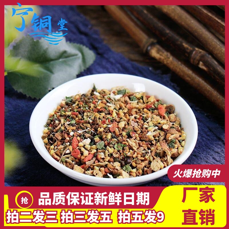 汉方益甘茶亳州养生花茶茶包独立小包装养生食品南方的东西