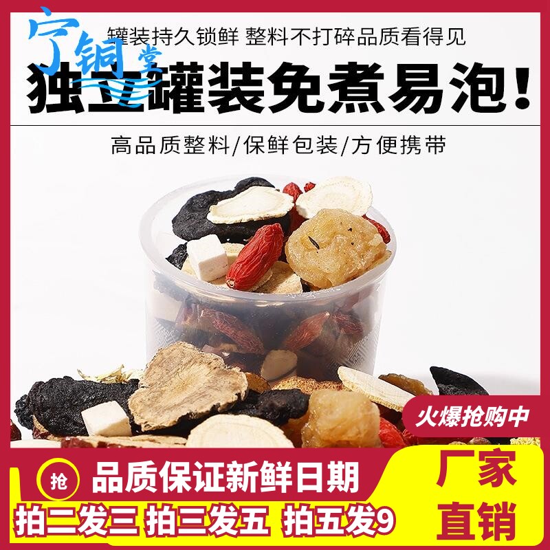 小罐茶夏季养生茶包花茶独立小包装亳州组合原料花茶饮花草茶