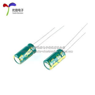 47uF 20% 高频 直插电解电容 50只 普通 50V 12MM 优质 体积6.3