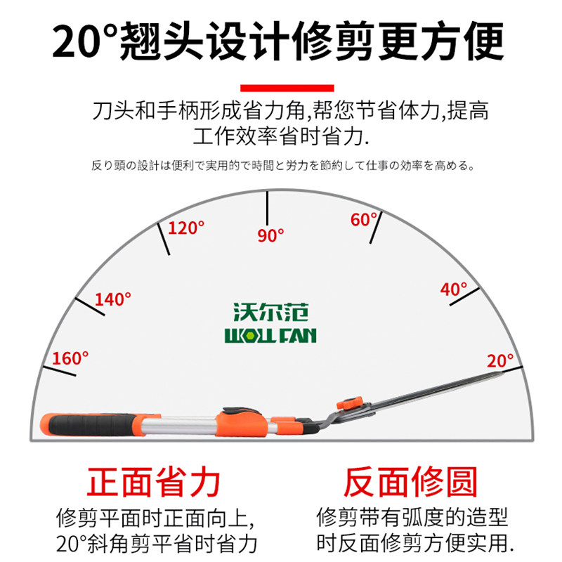 速发厂家沃尔木 园艺园林修花剪 花范修枝剪S 剪大剪刀 草坪绿篱图片