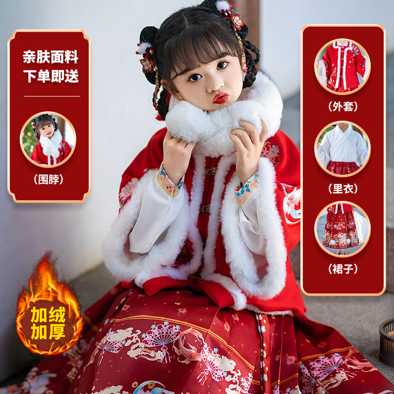元旦儿童拜年服女童汉服冬季古装新年女童演出服唐装加绒过年衣服