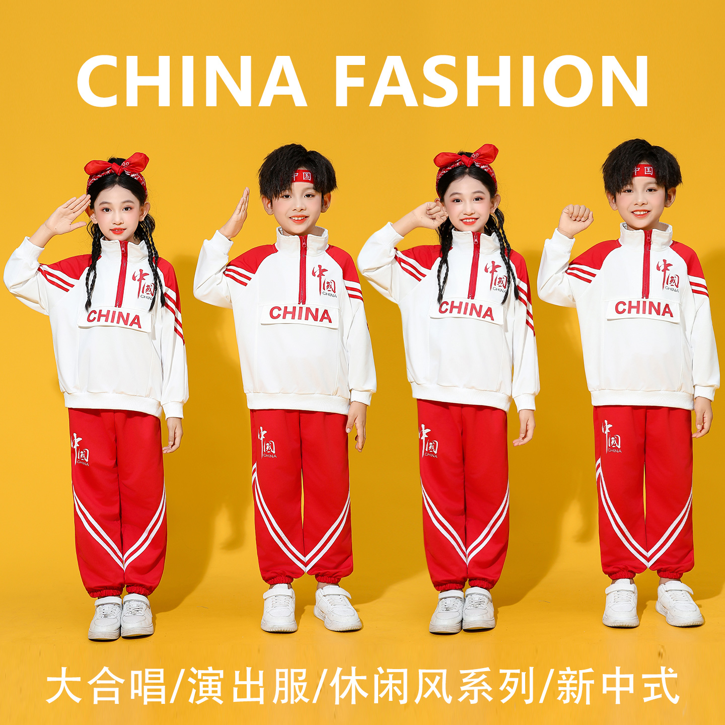 儿童啦啦队演出服运动会班服