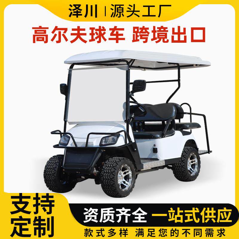 酒店机场摆渡车4座景区观光车民宿风情街电动接待车高尔夫球车