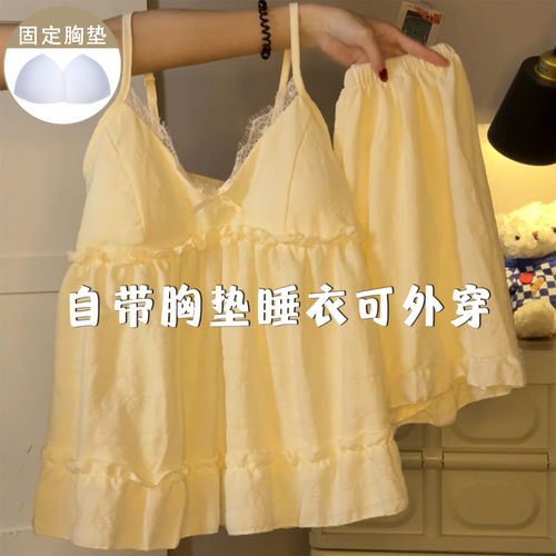 英国RMXJ带胸垫睡衣夏季纯棉甜美蝴蝶结蕾丝吊带短裤家居服套装