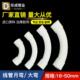大弧弯厚机制月亮弯头16 50mm电工线 线管 pvc加长月弯