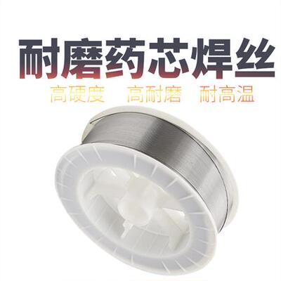 耐磨焊丝1.2YD998焊条212/798/888/707/322高合金310碳化钨焊丝