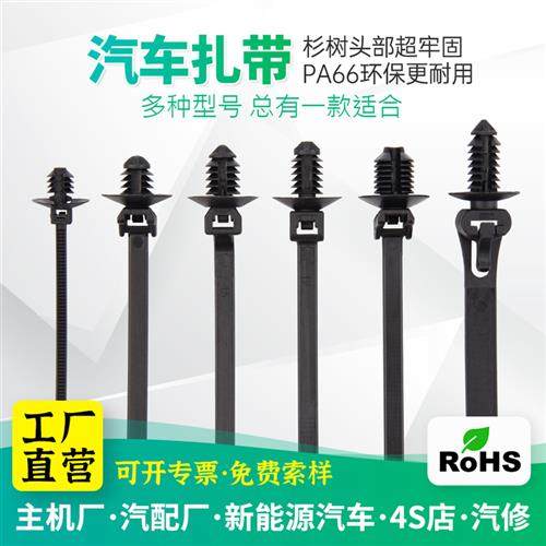 日照科丰电子获得轿车燃油箱固定工装专利进步燃油箱承载装置的稳定性