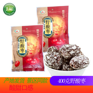 延安忆思源陕北特产老枪零食酸味枣子去核野酸枣酸甜枣子蜜枣贡枣