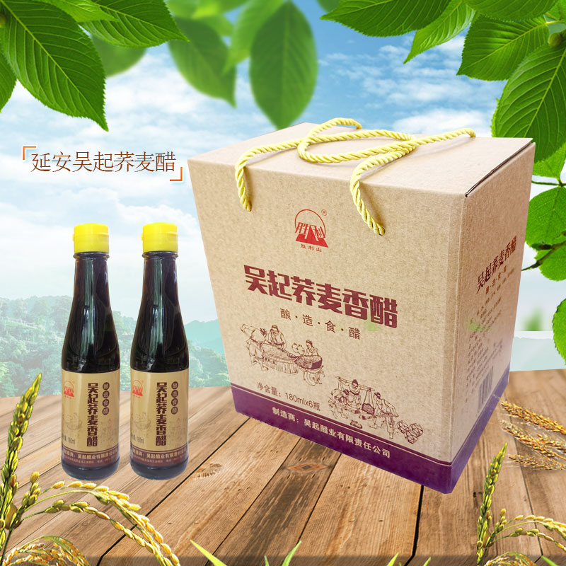 延安特产吴起荞麦醋多规格散装礼盒装吴起醋送礼商用家用食用食醋