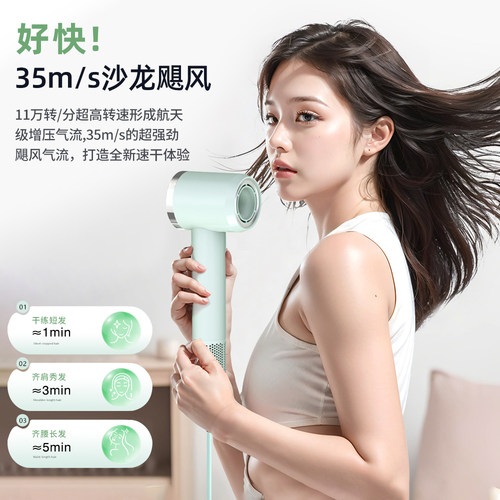 高速家用吹风机负离子护发速干