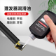一尔理发器电推剪润滑油刀头刀片刀具剪刀保养油大瓶电推剪保养油