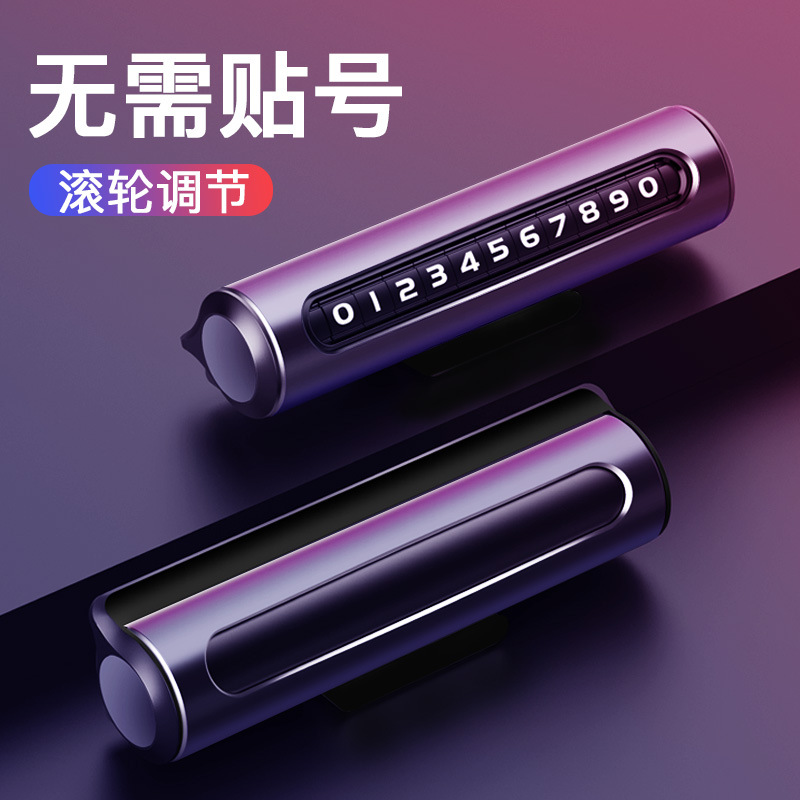 岸木铝合金，ABS隐藏式