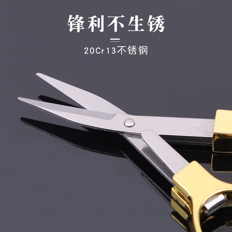张小泉折叠剪刀多功能拉伸8字剪旅行便携小剪刀家用线头剪888