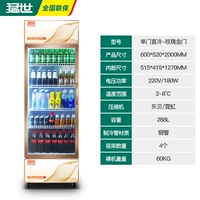 Прямое охлаждение одно дверное блок шкаф [дверь розового золота]