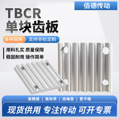 BD佰德传动同步带轮规格齐全