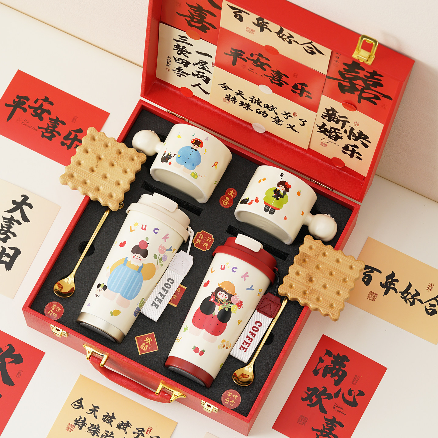 新婚礼物送新人杯子保温杯咖啡杯
