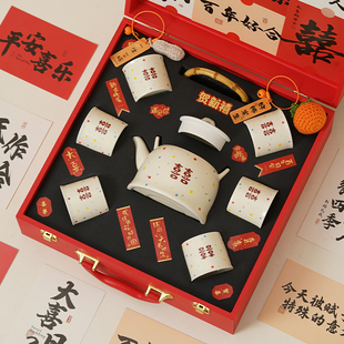 恒列结婚礼物送新人新娘新婚订婚高档实用茶具套装闺蜜伴手礼高级