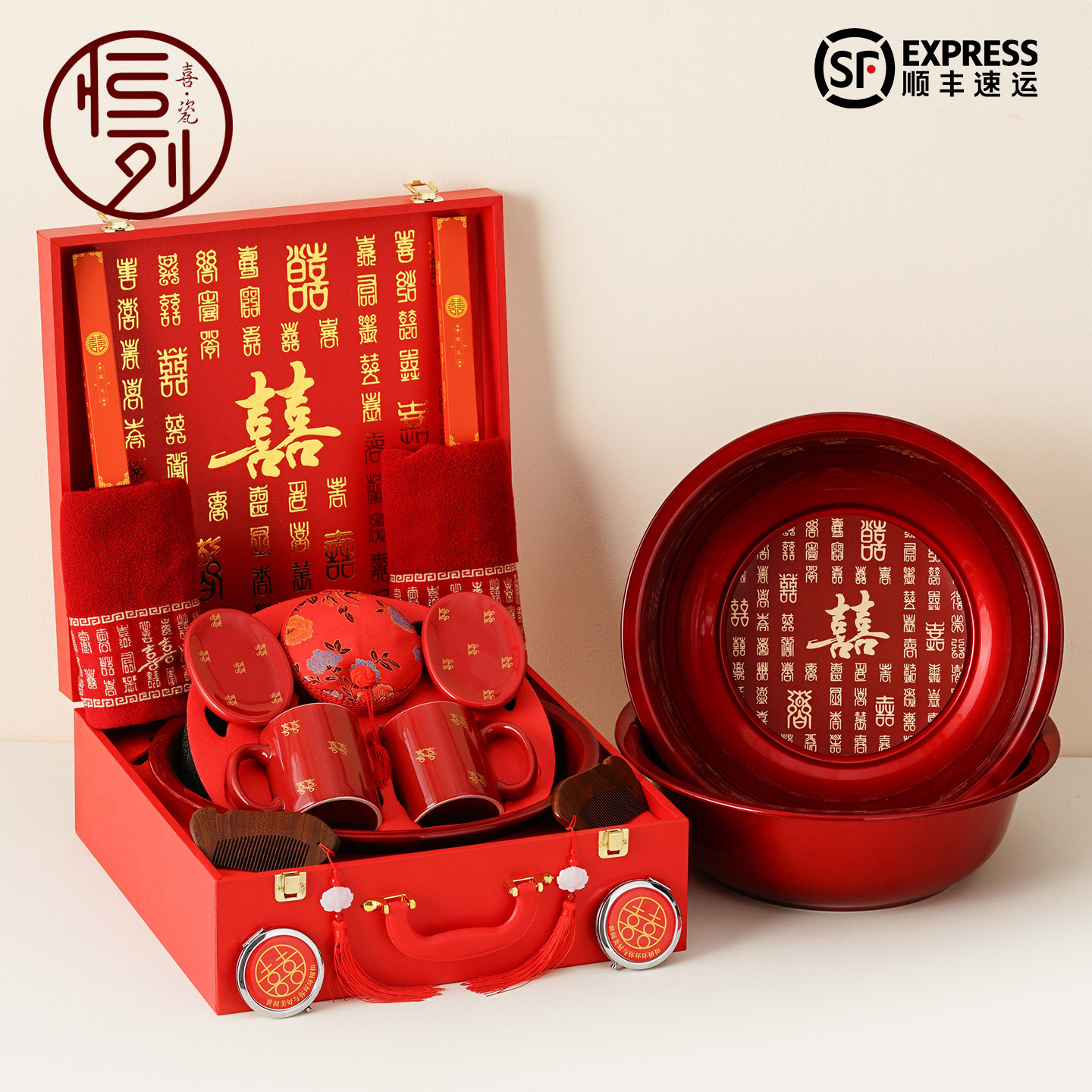 恒列结婚陪嫁套装女方全套备婚物品高档洗漱喜盆嫁妆婚庆用品大全