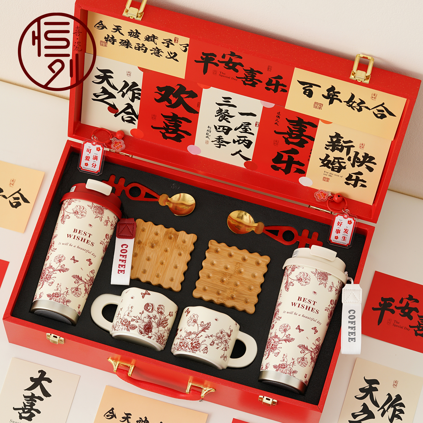 恒列新婚礼物送新人保温壶咖啡杯