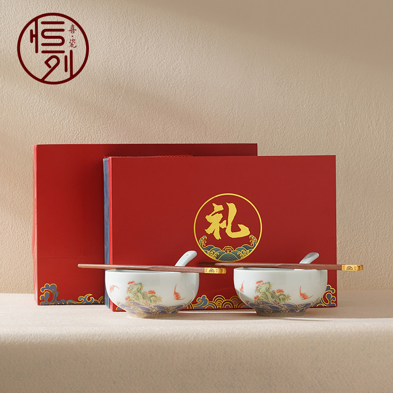 恒列高档青瓷老人百岁寿碗生日寿宴送礼回礼答谢碗筷礼盒套装定制