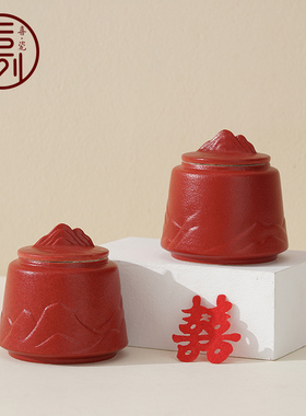 恒列陶瓷茶叶罐小号红色密封储物罐醒叶蜜枣罐糖罐送新人陪嫁礼品